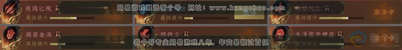 NSH310908逆水寒手游账号详情图5 NSH310908逆水寒手游账号详情图5