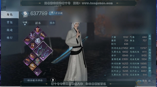 逆水寒手游账号踏北尘瑶光听雪职业
碎梦
区服
踏北尘|瑶光听雪
账号类型
邮箱账号
已使用天赏石
20
未使用天赏石
0
限定纹玉额度
280
性别
男
角色等级
79
评分
637789
衣品
163080
国色值
74...
