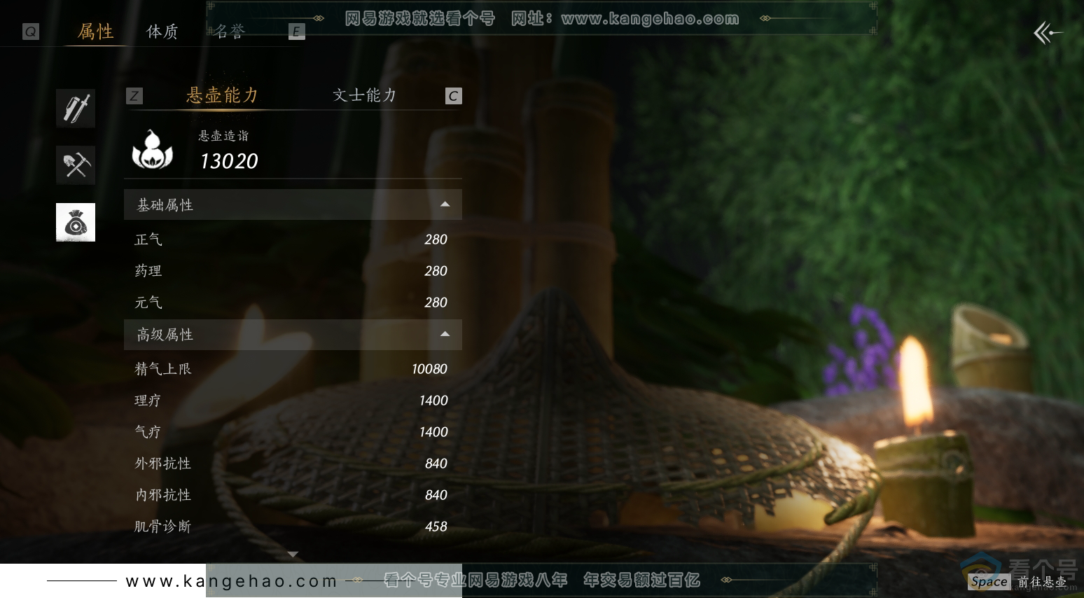 YYS30524燕云十六声账号详情图34 YYS30524燕云十六声账号详情图34
