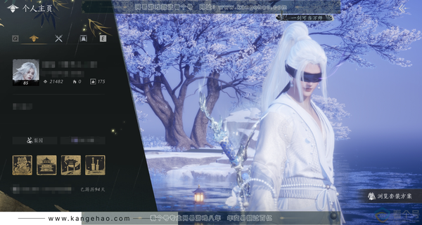 燕云十六声账号官服官服 男角色 角色等级85级 风华值21482 武林造诣 2.411鹅 宝钱306w【套装】问春何苦-晏平生【发型】瀚海千山【武器外观】五金千古断云【载具】盗骊-飞毛腿 【武学特效】万剑归宗-一...