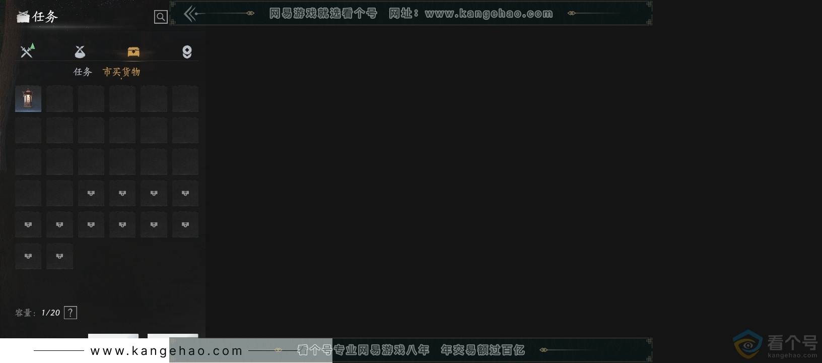 YYS30523燕云十六声账号详情图14