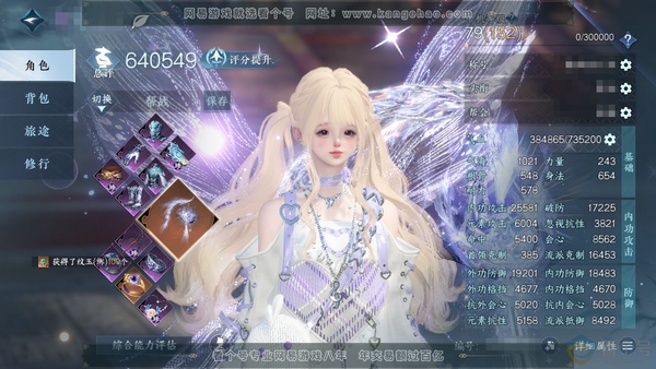 逆水寒手游账号逐中原东京梦华官服东京梦华 女九灵 总评64w 累充称号乘风登玉京【神赐祥瑞】琼华玉凰【顶奢外观】星河拾梦【进阶神兵】昼宇灵晖-玄龙耀世 有三套衣服盒子可交易 衣品75w 国色27w 馆藏173w 53颗不含...