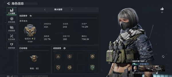 三角洲行动账号PC74.2m资产蝴蝶刀