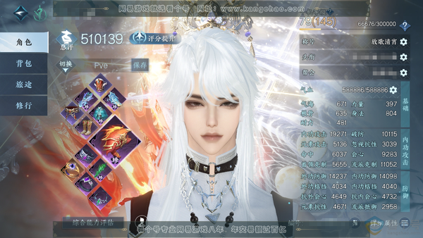 逆水寒手游账号渠道服折梅煮酒渠道服折梅煮酒 男龙吟/副潮光 评分51W 放歌清宵称号 共4天赏 5W衣品 4820国色 【天赏发型】梦前尘  【天赏武器】火武 【天赏绝技】轻功诀御剑-剑鸣天寰  优质内功打造具体详细请看图...