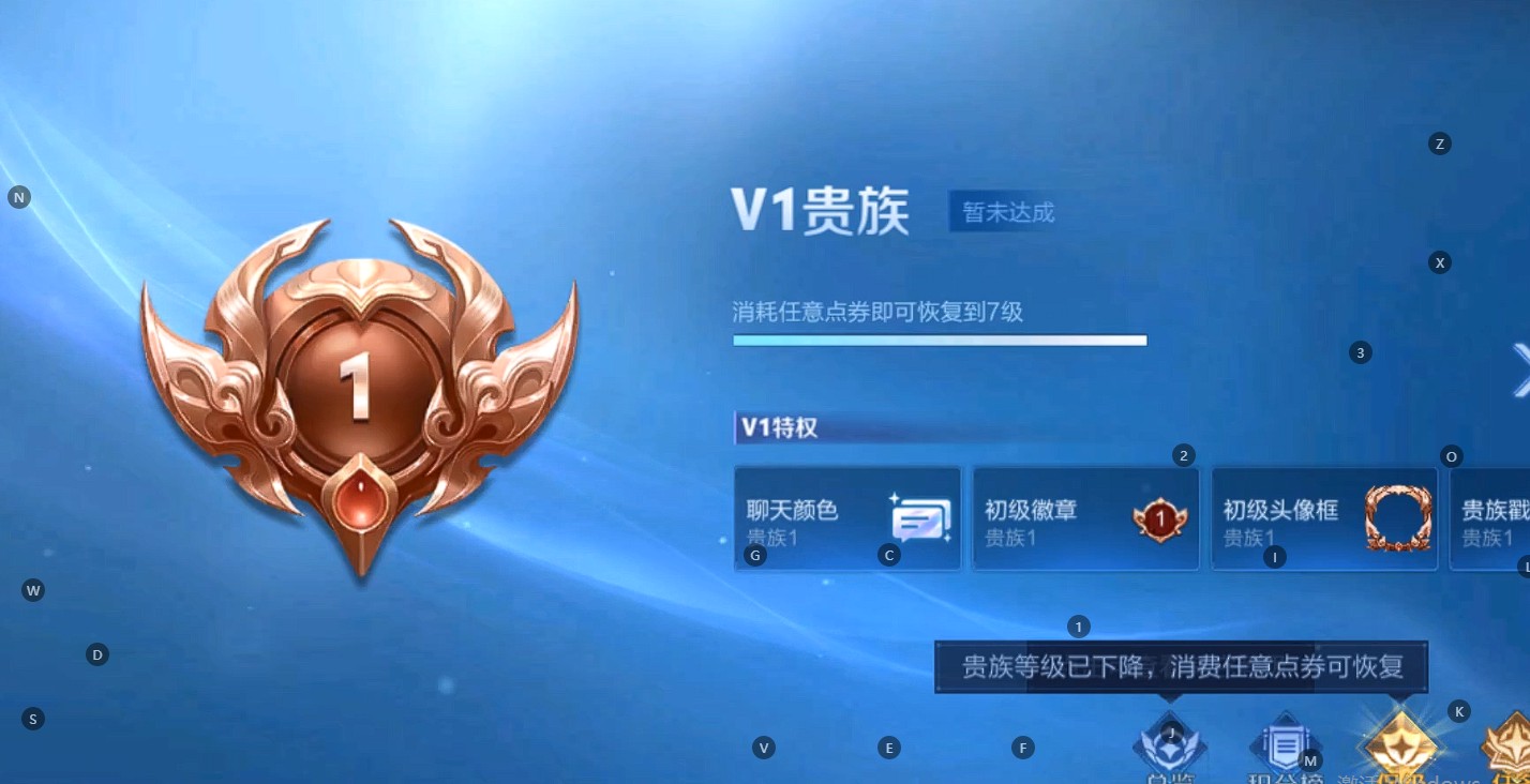 WZ3104795王者荣耀账号详情图9 WZ3104795王者荣耀账号详情图9