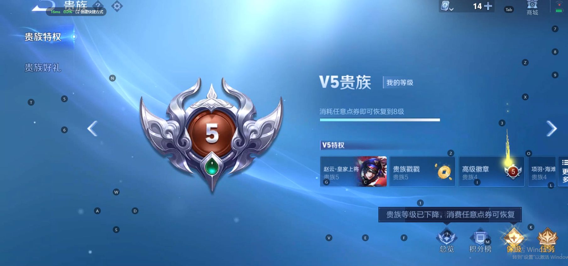 WZ3104798王者荣耀账号详情图10 WZ3104798王者荣耀账号详情图10