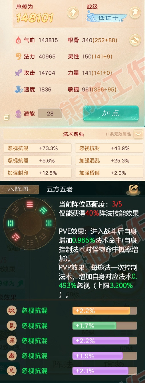 K2032大话西游账号详情图2 K2032大话西游账号详情图2