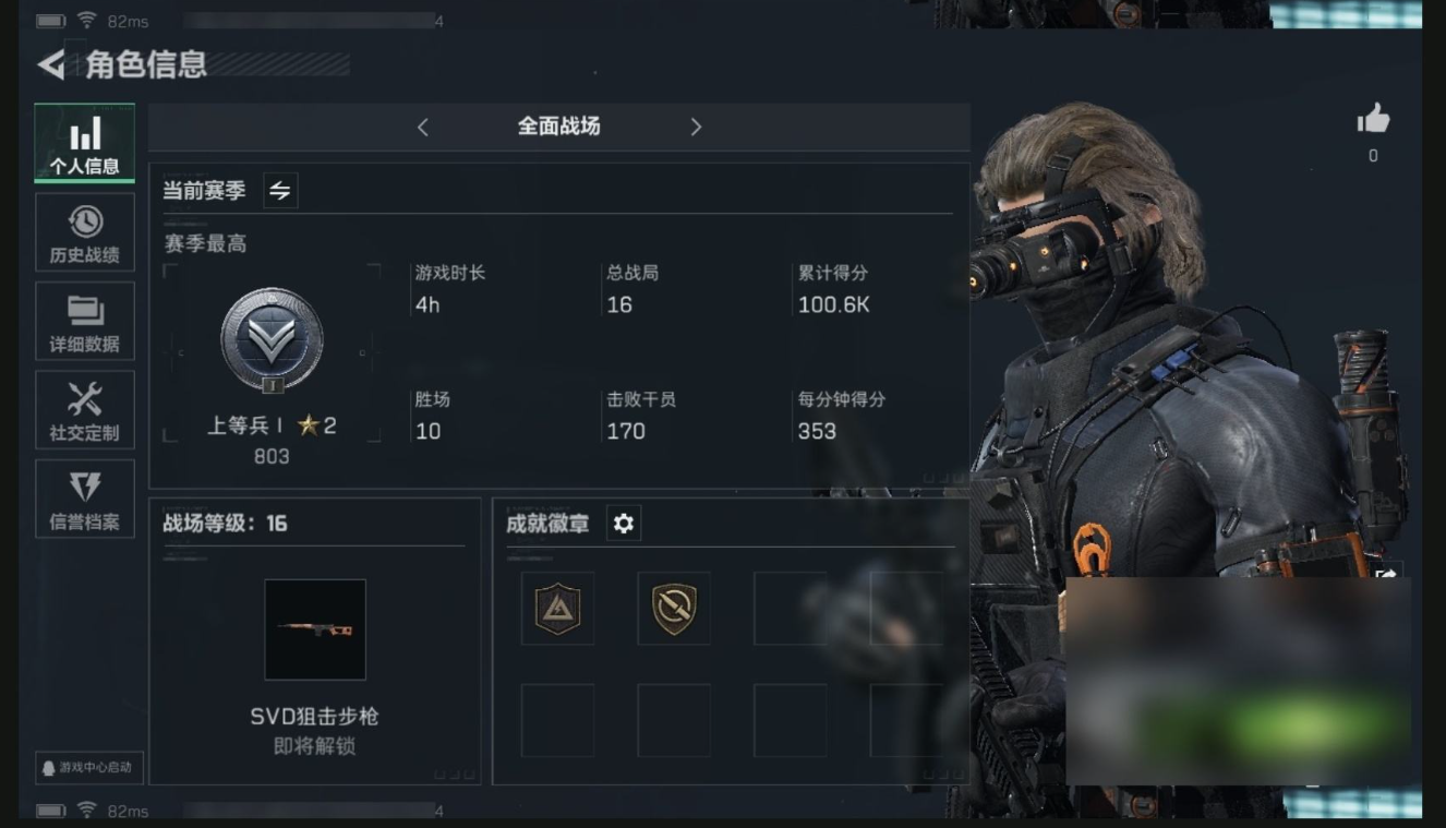 SJZ33323三角洲行动账号详情图3 SJZ33323三角洲行动账号详情图3