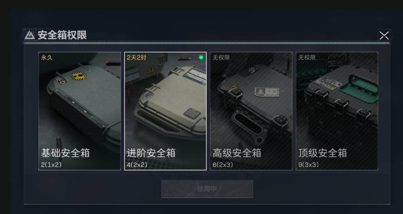 SJZ33323三角洲行动账号详情图6 SJZ33323三角洲行动账号详情图6