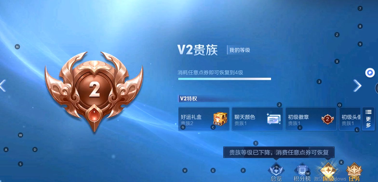 WZ3105074王者荣耀账号详情图8