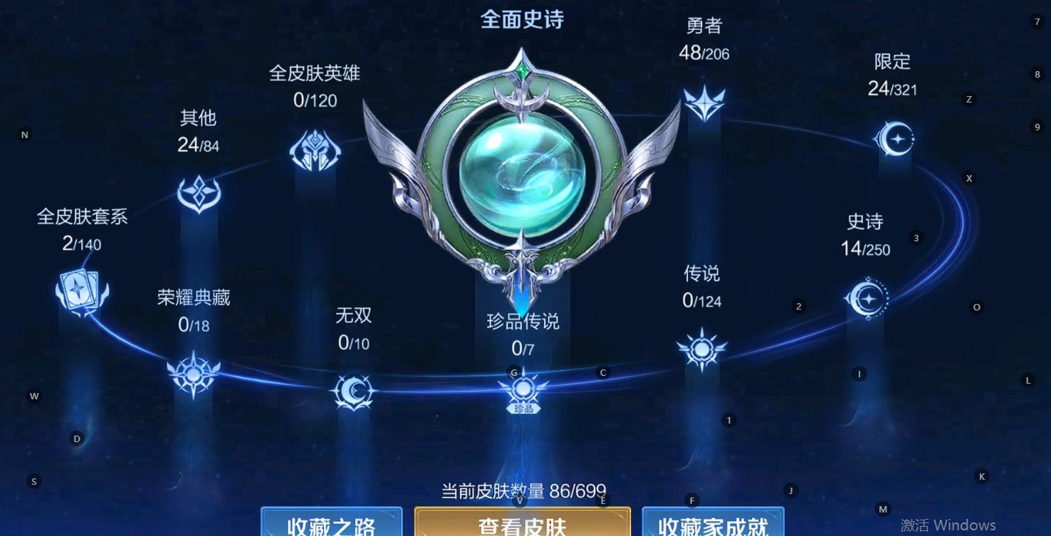 WZ3105074王者荣耀账号详情图7