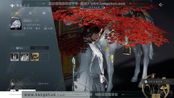 燕云十六声账号官服官服 男角色 角色等级85级 风华值5178 武林造诣 1.764鹅 宝钱119w+两个128还金的时装【套装】问春何苦-晏平生-浣溪沙-侠声清霁【武器外观】断鳞光-霜枫诀-出竹意-霜枫横【载具...