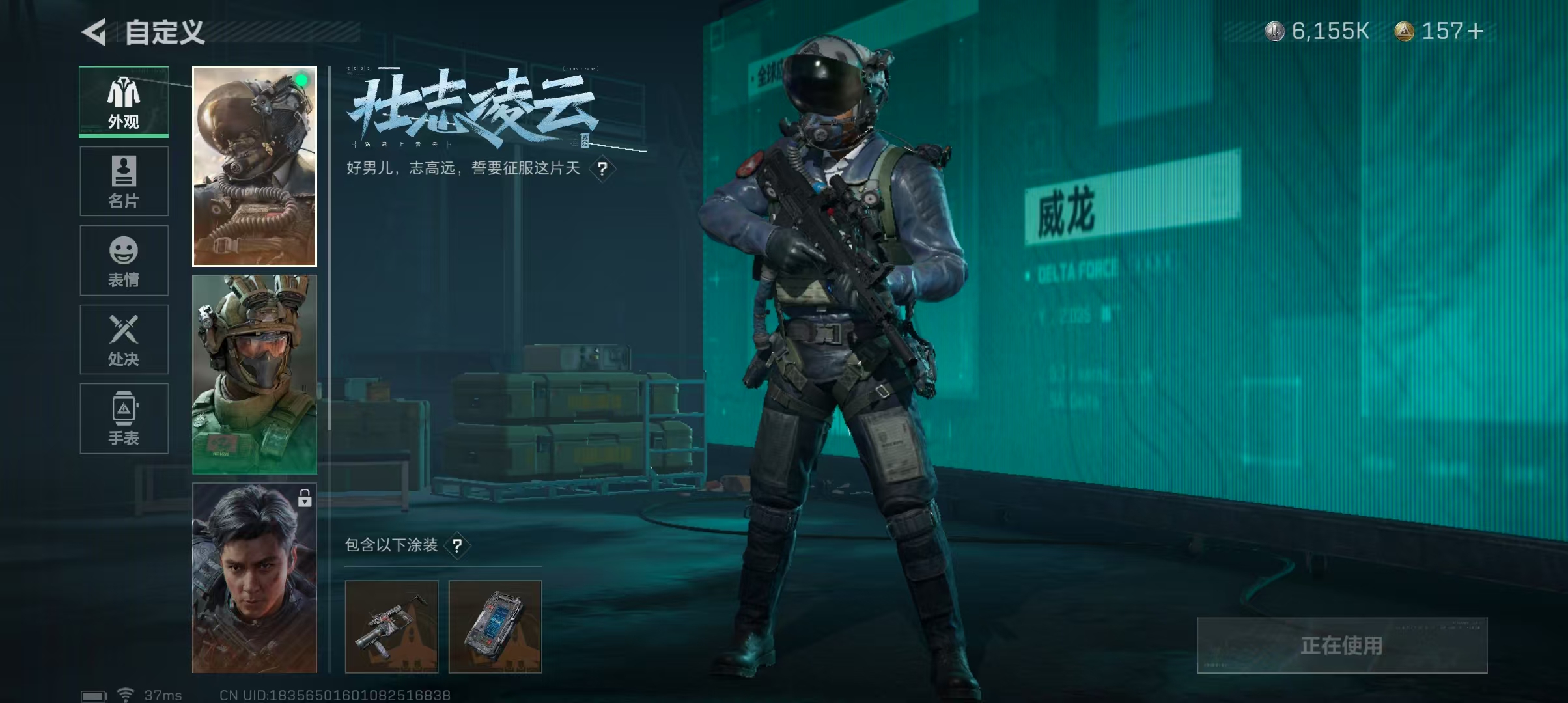 SJZ33317三角洲行动账号详情图5 SJZ33317三角洲行动账号详情图5