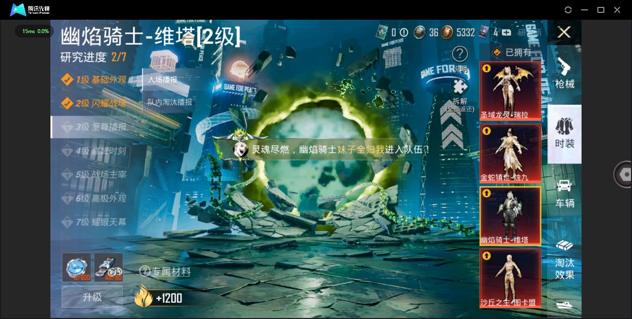 HP3169176和平精英账号详情图12
