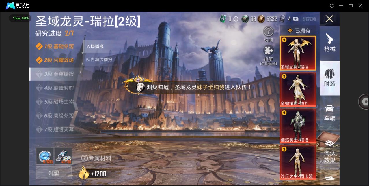 HP3169176和平精英账号详情图10