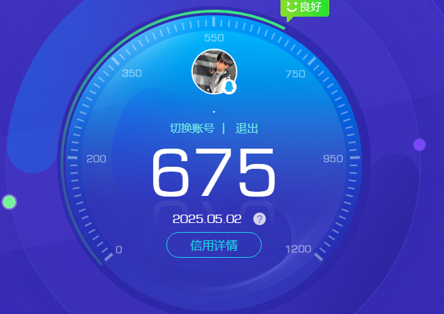 WZ3105329王者荣耀账号详情图6 WZ3105329王者荣耀账号详情图6