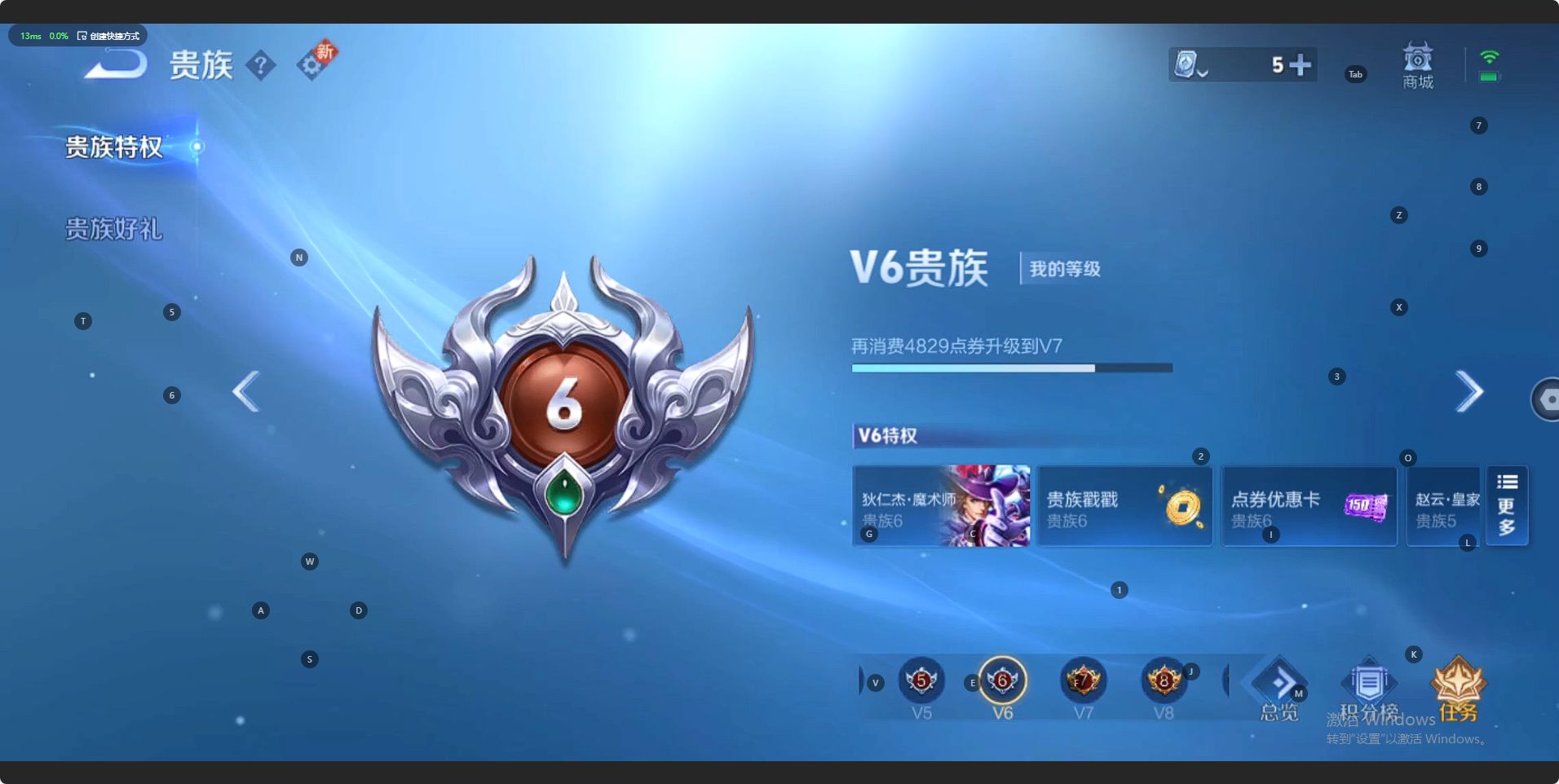 WZ3105329王者荣耀账号详情图10 WZ3105329王者荣耀账号详情图10