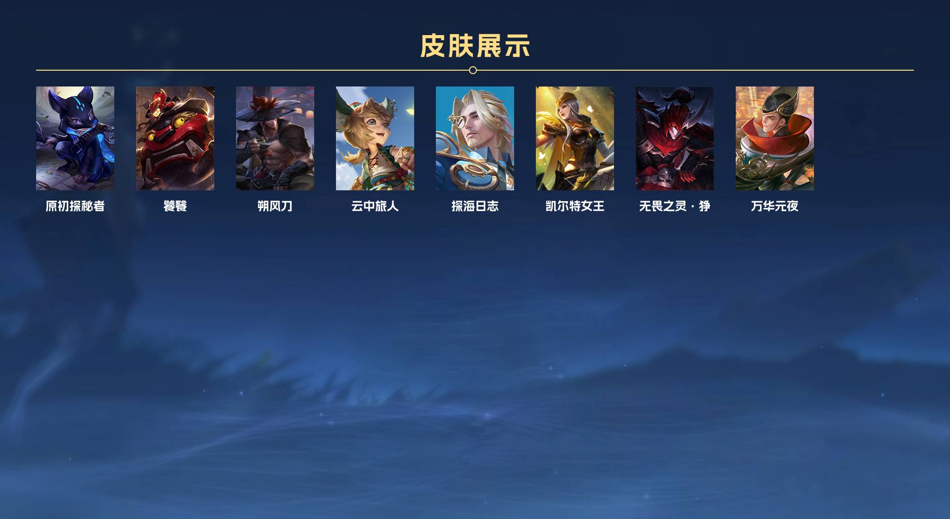 WZ3105391王者荣耀账号详情图6