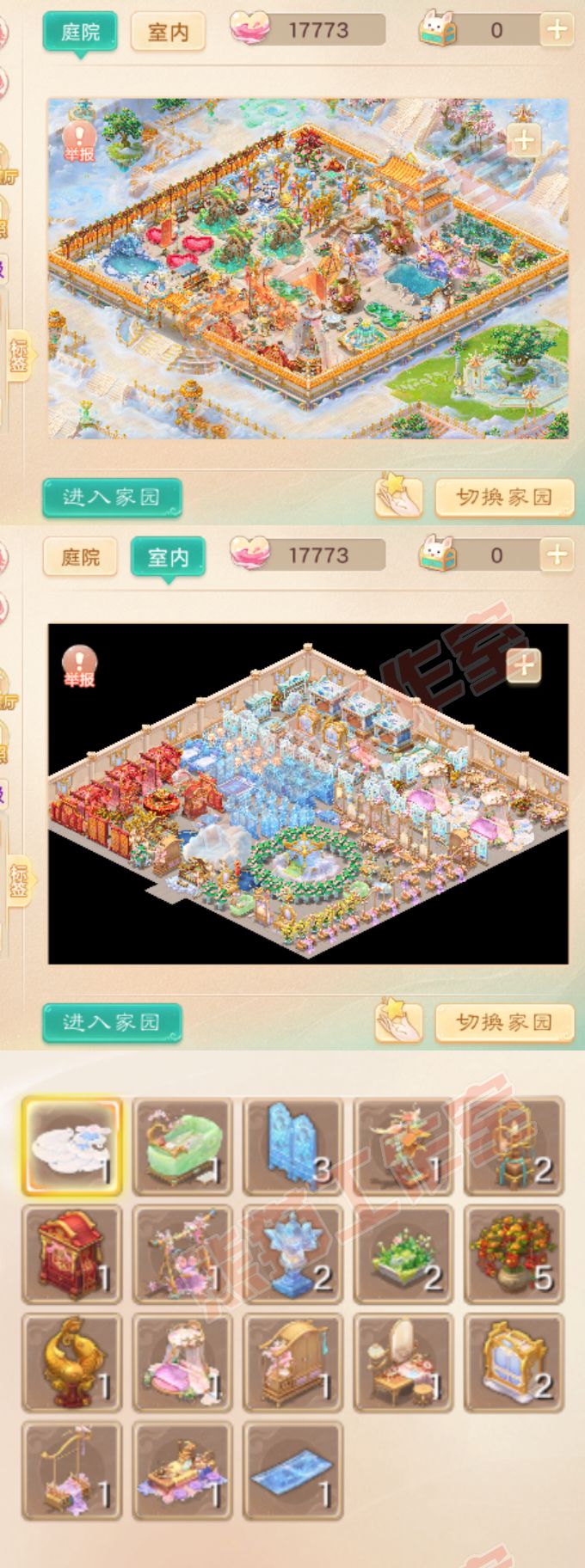 76388大话西游账号详情图10 76388大话西游账号详情图10