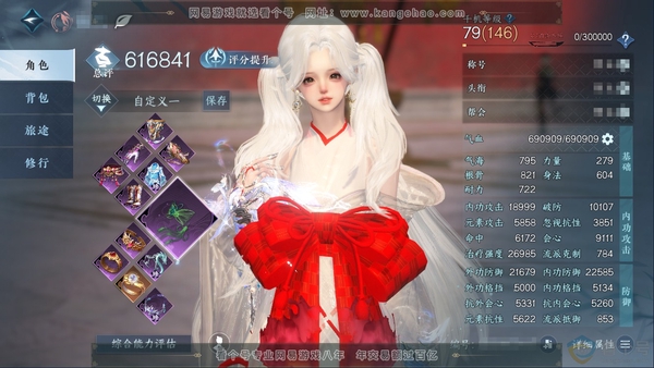 逆水寒手游账号忆江南西子湖畔官服西子湖畔 职业女素问 称号把酒临风 评分61.6W 衣品20W 国色36280 馆藏55288  共14个天赏  【天赏发型】惊焰-觅光-星雾-无双-狂歌 【天赏武器】星喵梦使-尘缘引梦-御...