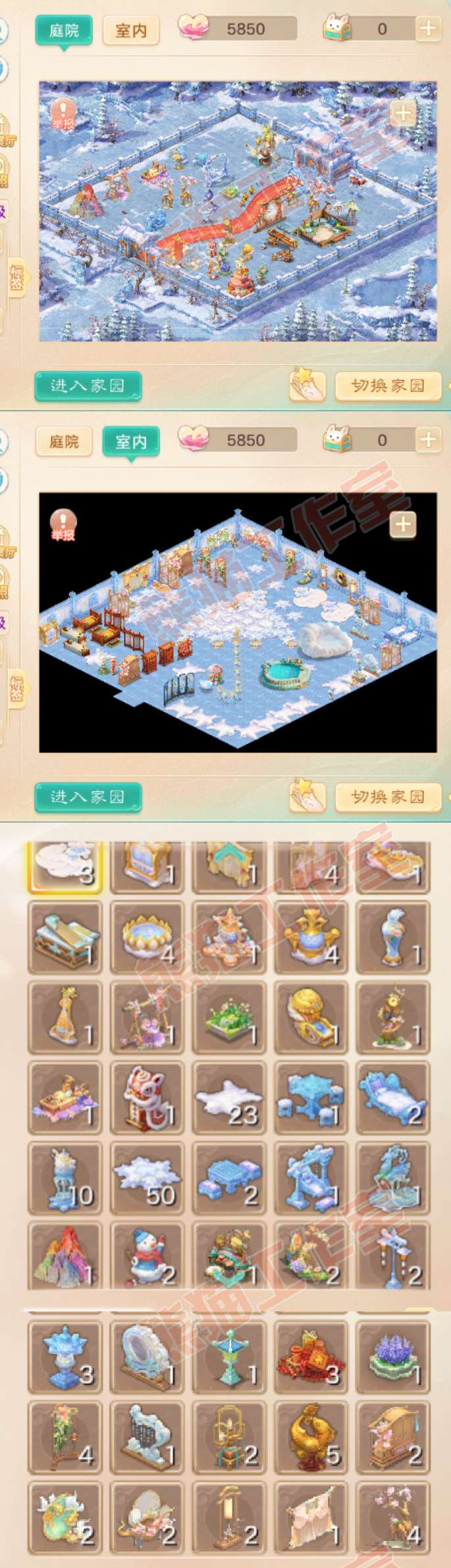 65792大话西游账号详情图10 65792大话西游账号详情图10