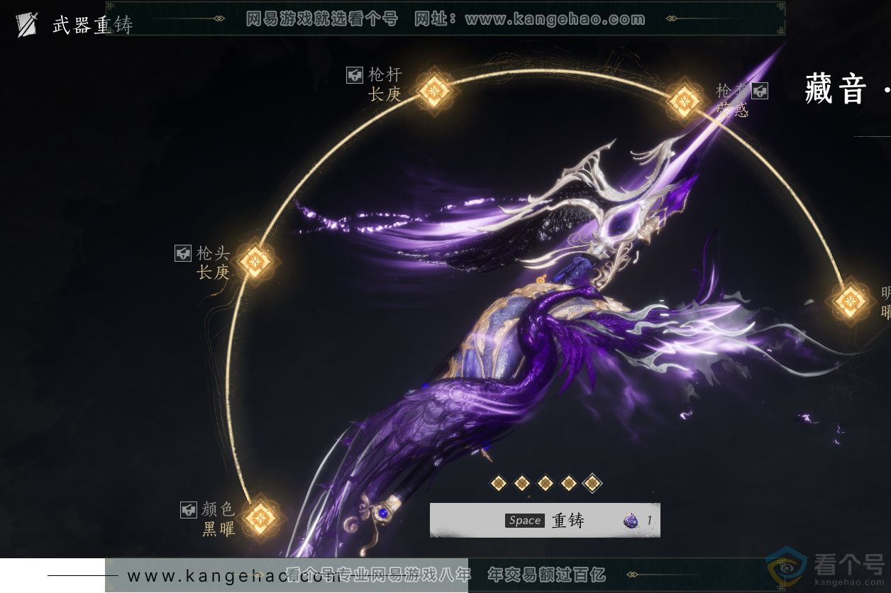 YYS30531燕云十六声账号详情图39 YYS30531燕云十六声账号详情图39