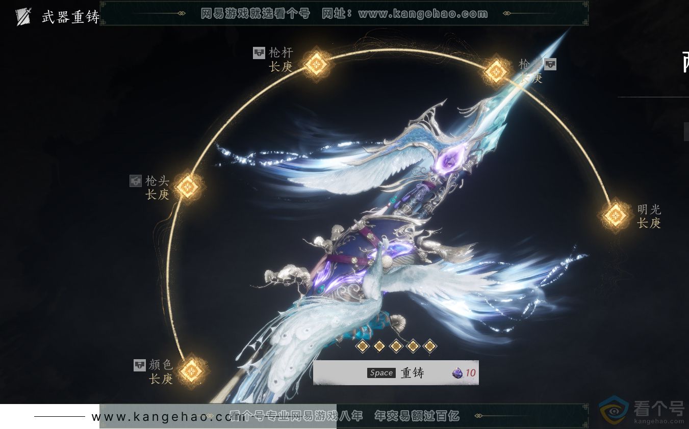 YYS30531燕云十六声账号详情图38 YYS30531燕云十六声账号详情图38