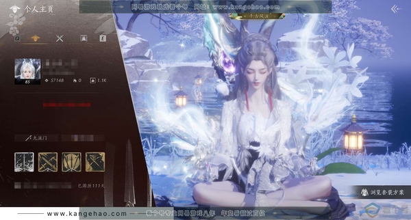 燕云十六声账号官服官服 女角色 14已用八音 角色等级85级 风华值57148 武林造诣 2.421鹅 宝钱472w【套装】无间无相-葬花吟-问春何苦-沧海龙吟【发型】弄清影-瀚海千山【武器外观】2五金藏音千古断...