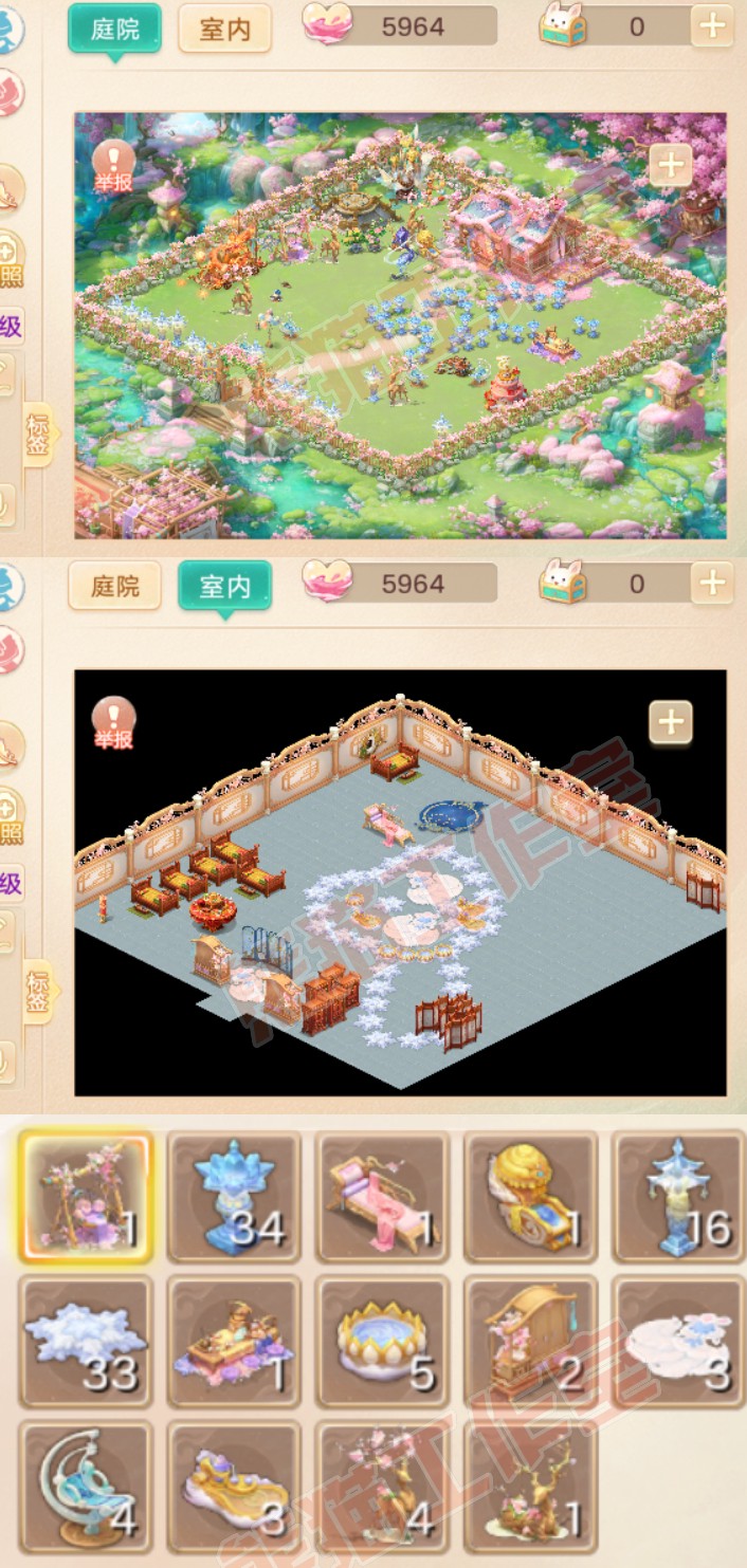 76391大话西游账号详情图10 76391大话西游账号详情图10