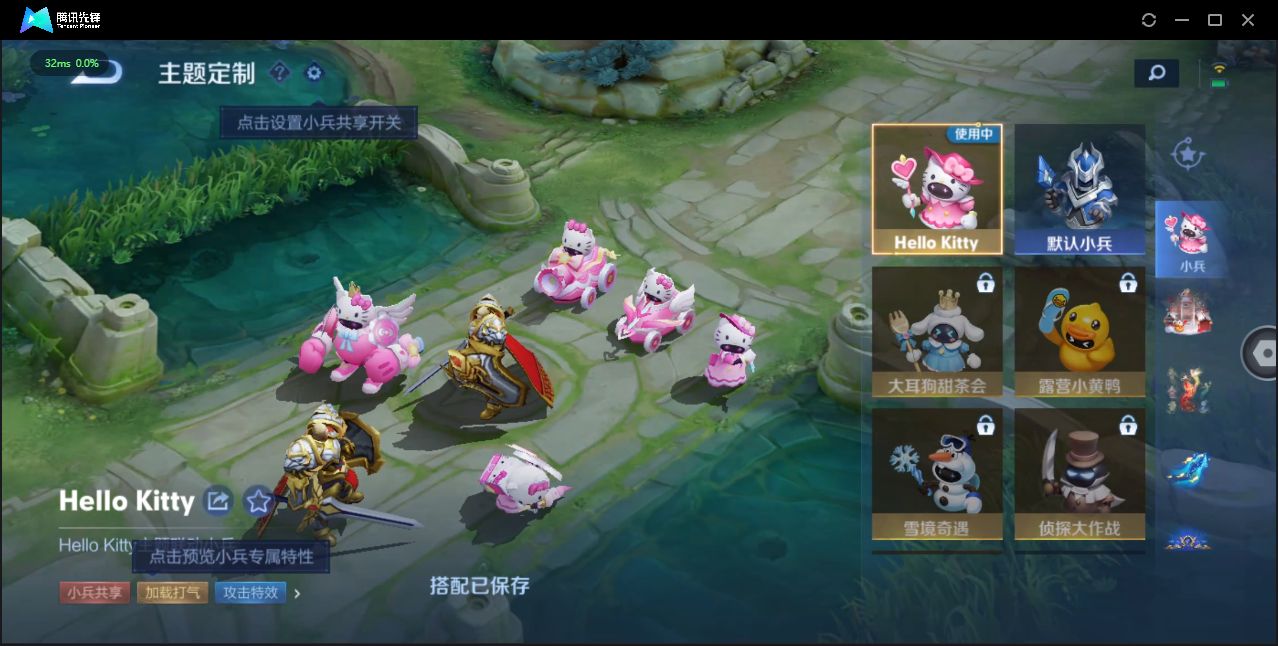 WZ3106121王者荣耀账号详情图13 WZ3106121王者荣耀账号详情图13