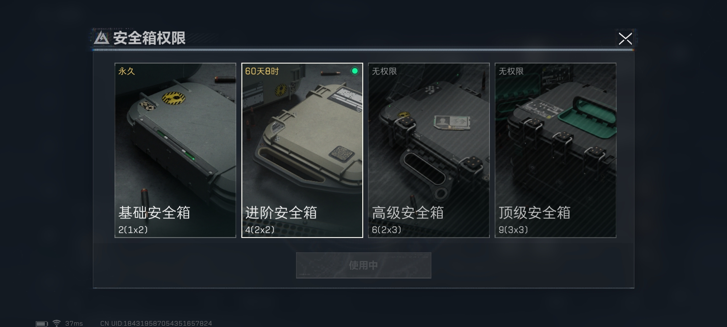 SJZ33359三角洲行动账号详情图2 SJZ33359三角洲行动账号详情图2