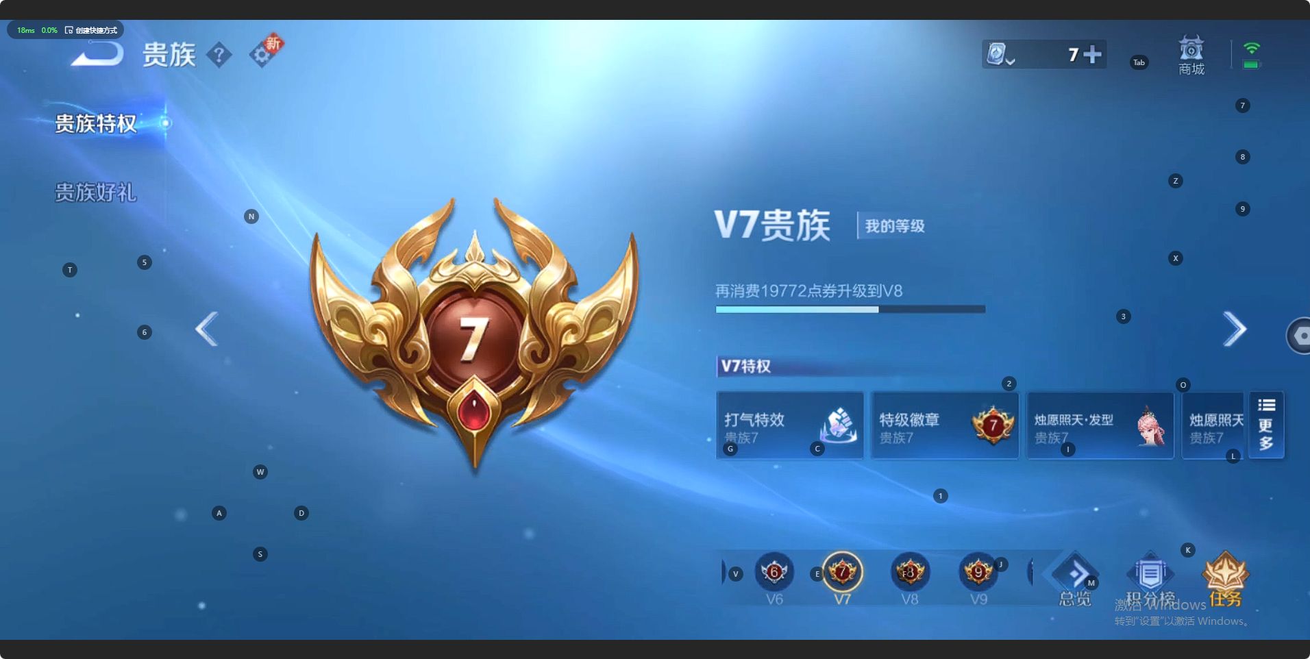 WZ3106297王者荣耀账号详情图15 WZ3106297王者荣耀账号详情图15