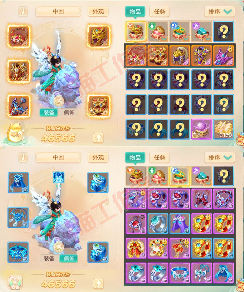 65794大话西游账号详情图1 65794大话西游账号详情图1