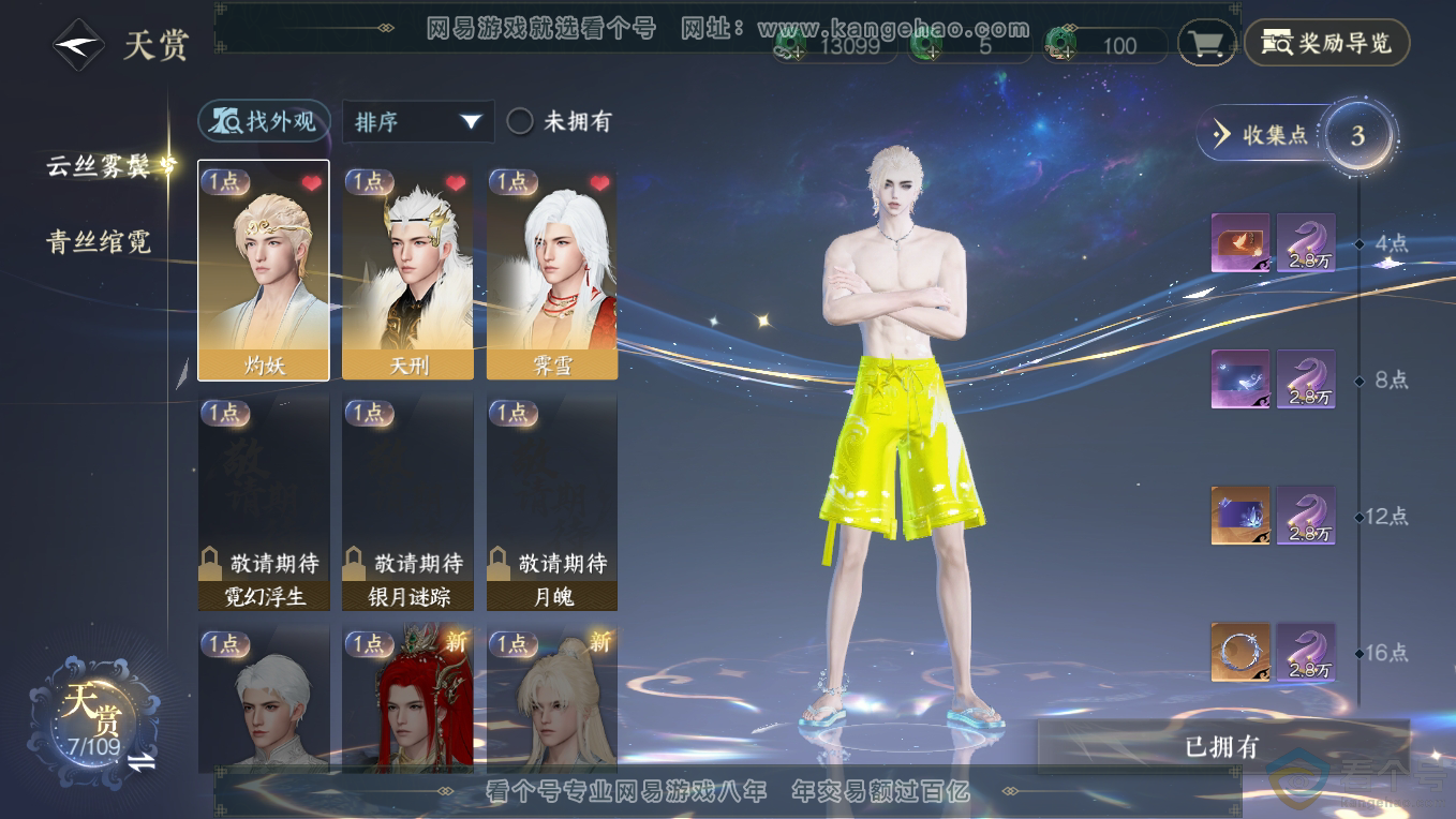 f3d099127e876331e0952b3900c5a7e6.png