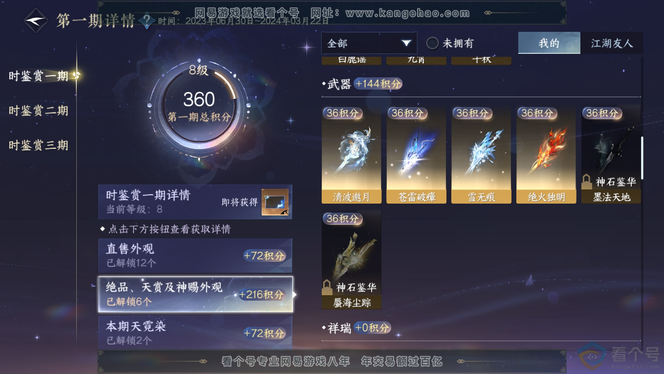 391206510c42c42921a6317d814ed9a5.png