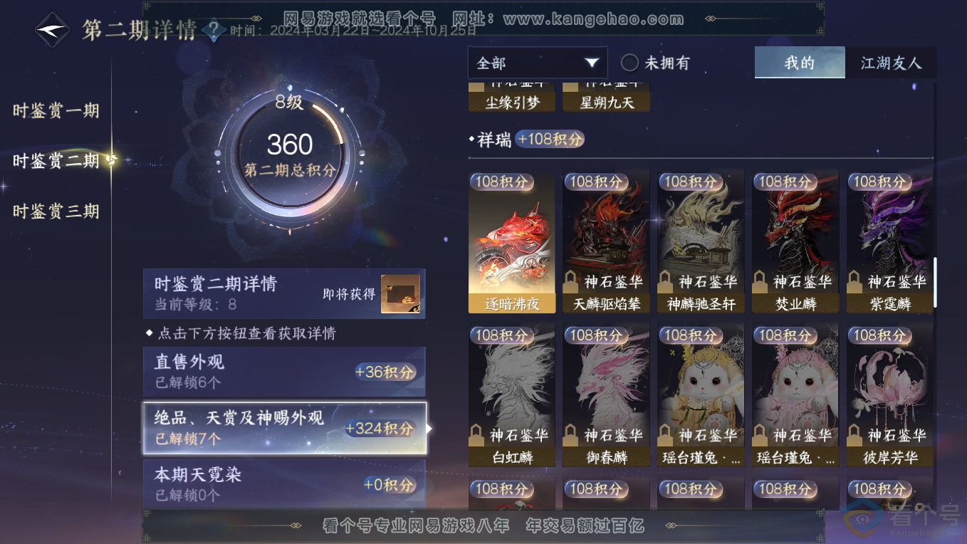 bbbb544a37e03861faf70c3d43fa2fd7.png