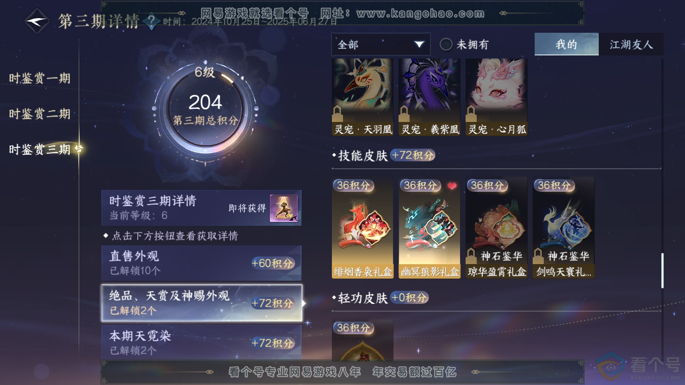 87e24d25cc0d3cb15022c88632e8680a.png
