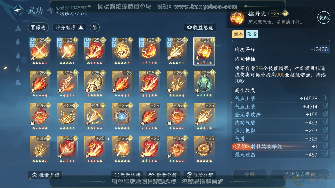 45da157fcd9feefaa5987bf7c709cb04.png