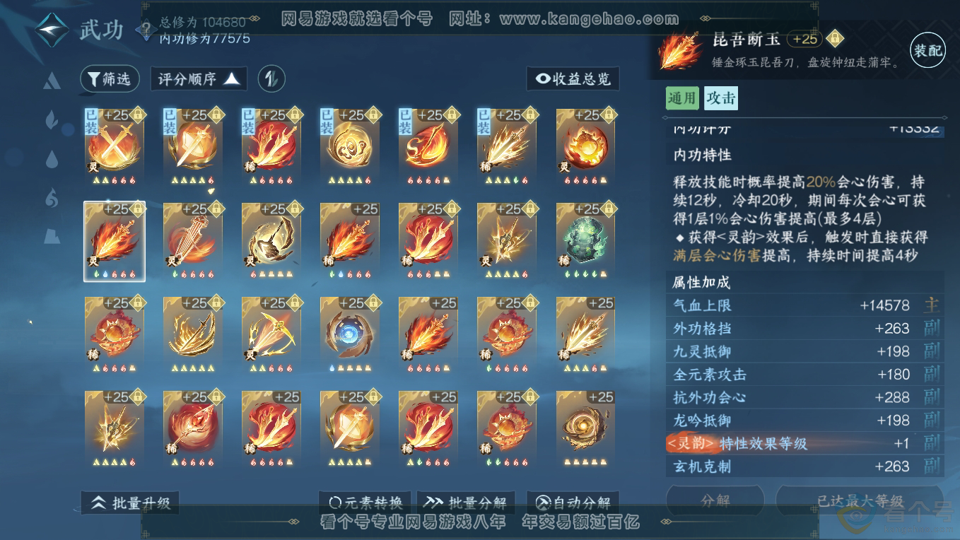 f66c5be77a32080192d6f2687ee32722.png