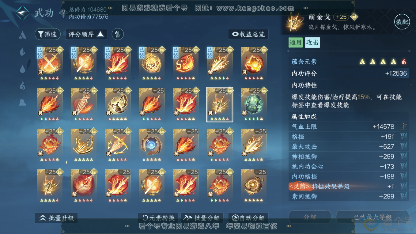 c4076ccad218cd994029fe3563923dda.png