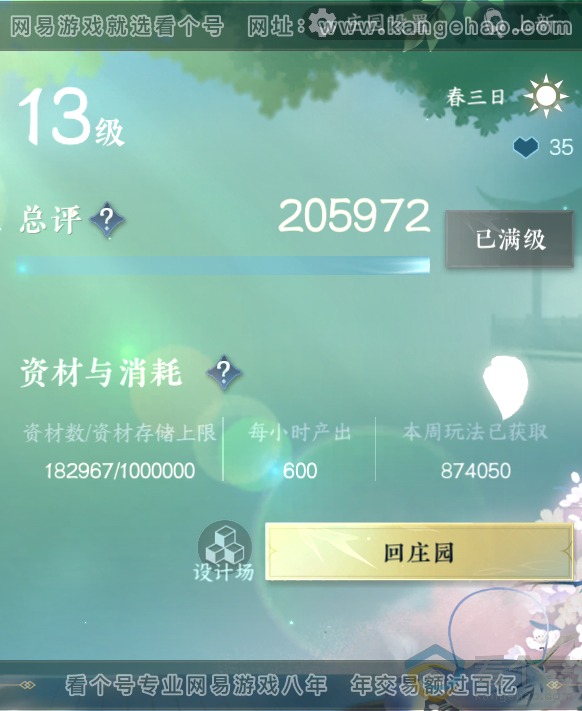 4e76c7d90b7c09900ff57eab926db187.png