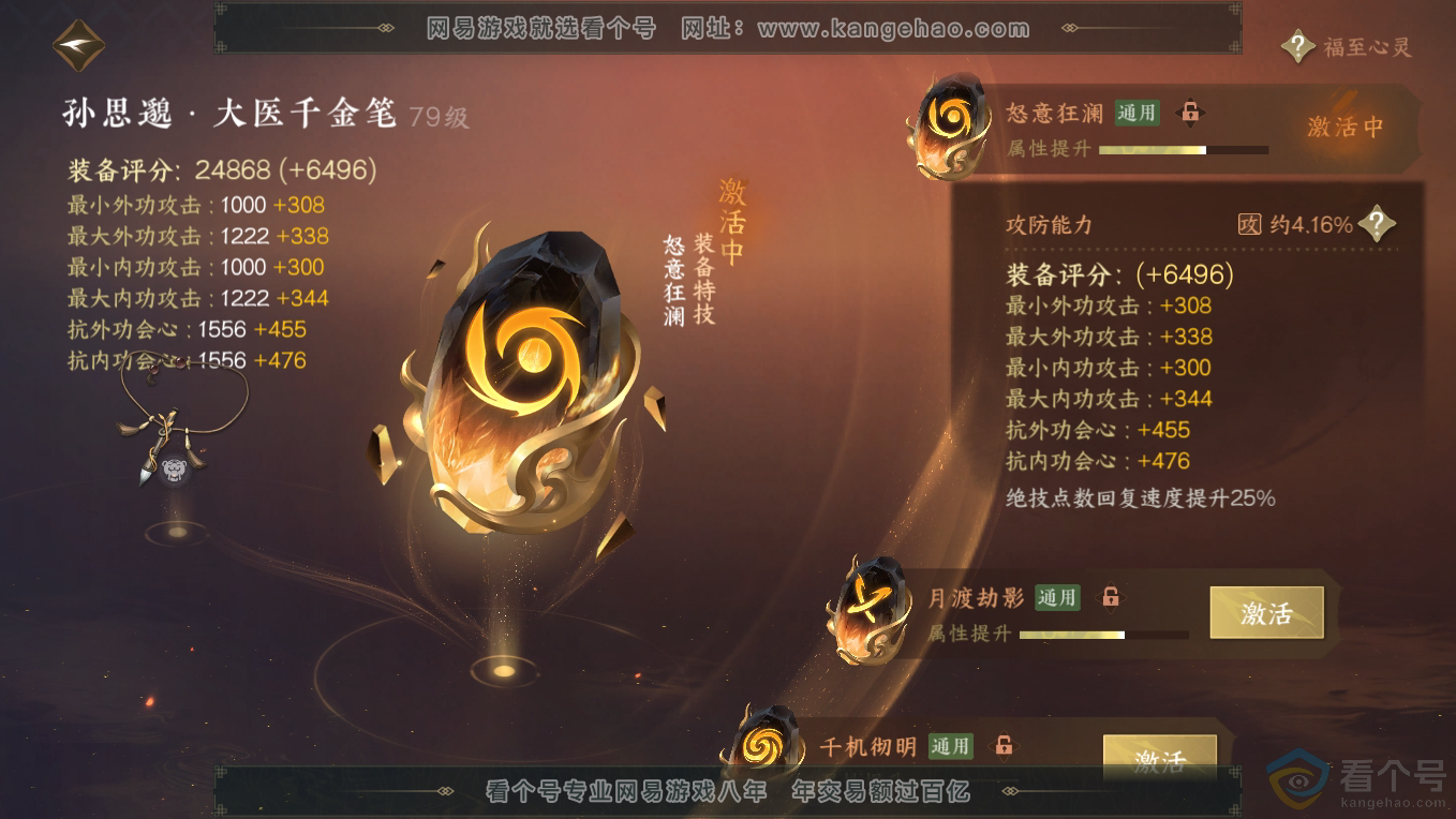 eeff5d74c536217f5334886d77b57ee8.png