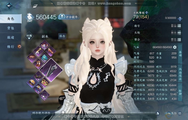 逆水寒手游账号逐中原九天揽月官服九天揽月 女神相 评分56W 把酒临风称号 共19天赏+1转盘外观 17W衣品 7.1W国色【活动外观】旋悠光【天霓染】春日序曲-白夜俘获-凤吟振羽-幽蝶眠花【天赏发型】惊焰-泽明-琼海-浮...