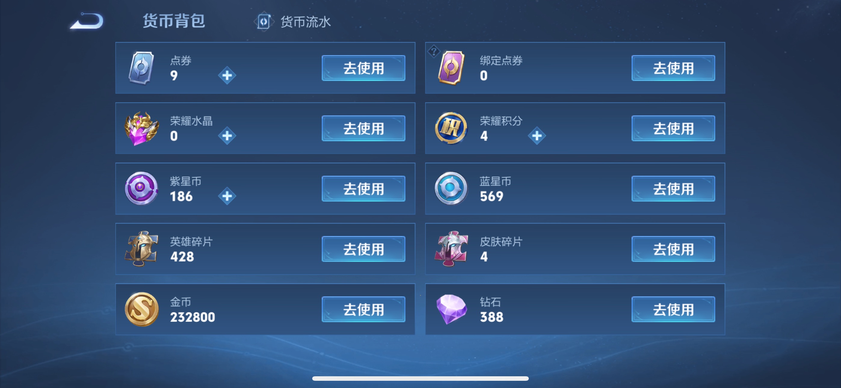 WZ3106371王者荣耀账号详情图14