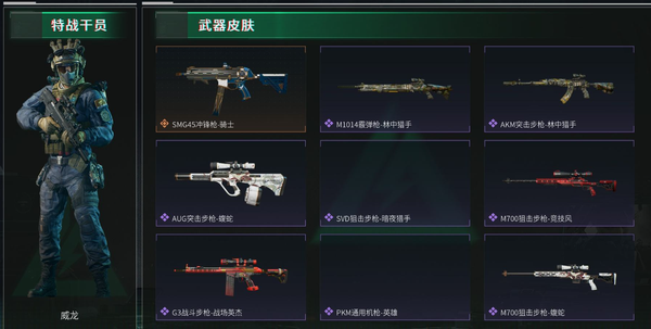 三角洲行动账号PC【实名情况】可二次实名 【个人信息】战场等级：3 无军衔，行动等级：35 钻石 【哈夫币】2023w 【总资产】76M 【烽火地带专区】总资产60M-100M 【安全箱】S4顶级安全箱9(3x3)/进