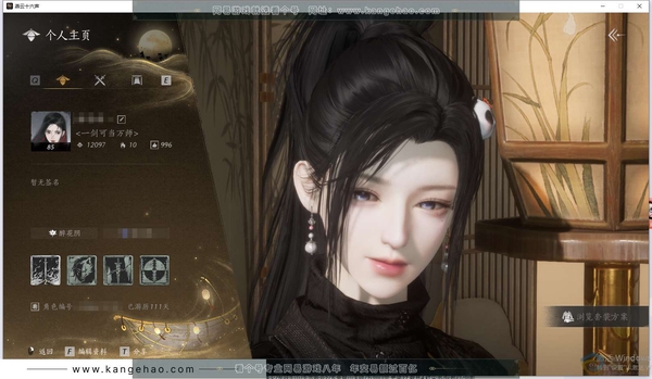 燕云十六声账号官服官服 女角色 已用1八音窍 角色等级85级 风华值12097 武林造诣2.4 鹅 宝钱460w【套装】葬花吟-晏平生等【载具】飞毛腿 【武学特效】万剑归宗  武学装备详细看图 清河探索6级 开封...