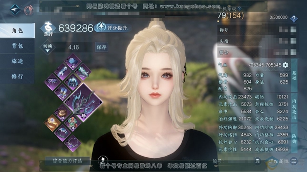 逆水寒手游账号忆江南烟雨江南官服烟雨江南 女素问 称号把酒临风 评分63.9w 衣品22w 国色4.4w 344.5w铜币 3421纹玉 18已用4绑定未用天赏【天赏发型】恋心-无言歌-濯锋-清宵-喵语-翠羽吟-灵蔓-天钧...