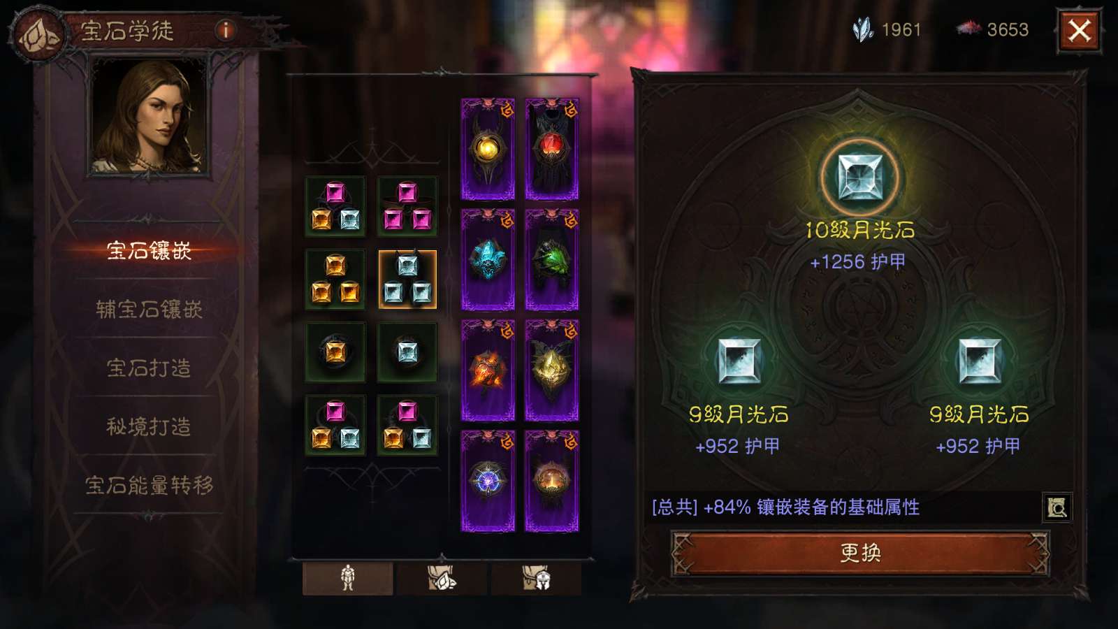 AH22604暗黑不朽账号详情图4 AH22604暗黑不朽账号详情图4