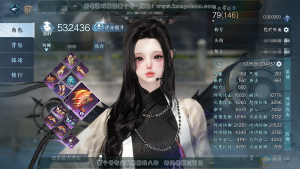 逆水寒手游账号踏北尘瑶光听雪官服瑶光听雪 女铁衣 评分53.2w 累充凭栏 衣品10w 国色2.3w 馆藏1.6w 3颗已用天赏【天赏发式】浮云山-狂夜瑰语【天赏武器】冰武 付费时装多多 绝版舞乐-灵鹿-晶梦-幻梦 商城直...