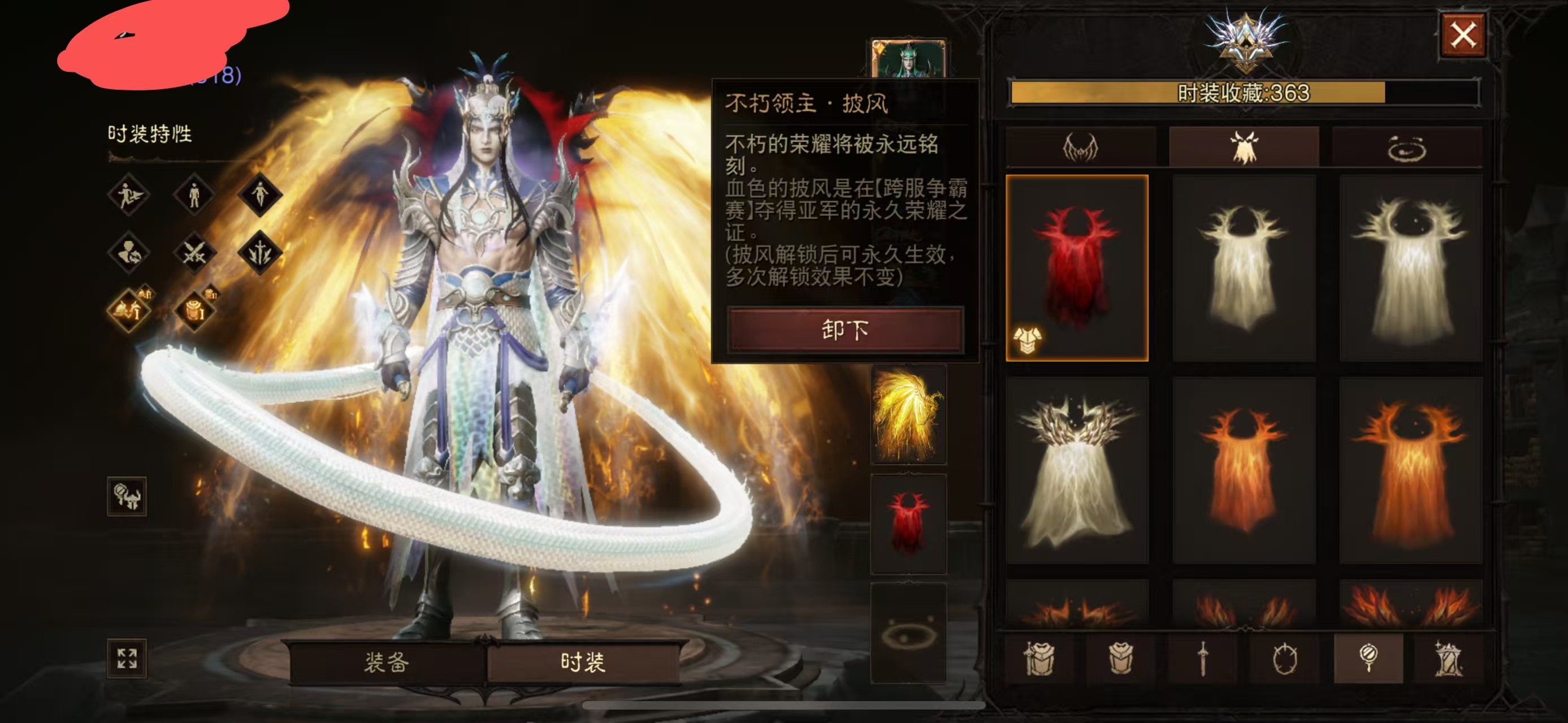 AH22605暗黑不朽账号详情图3 AH22605暗黑不朽账号详情图3